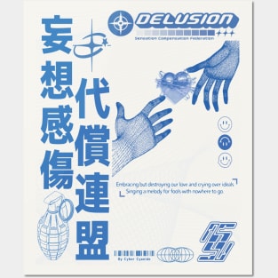 Cybercore Y2k Delusion Posters and Art